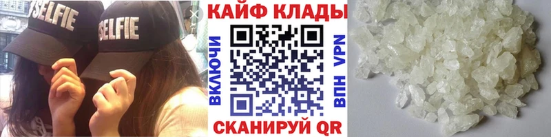 Где купить наркоту Бугуруслан Кокаин LSD-25 МЕФ A-PVP