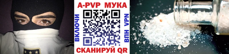 KRAKEN как зайти  Бугуруслан  Альфа ПВП СК 
