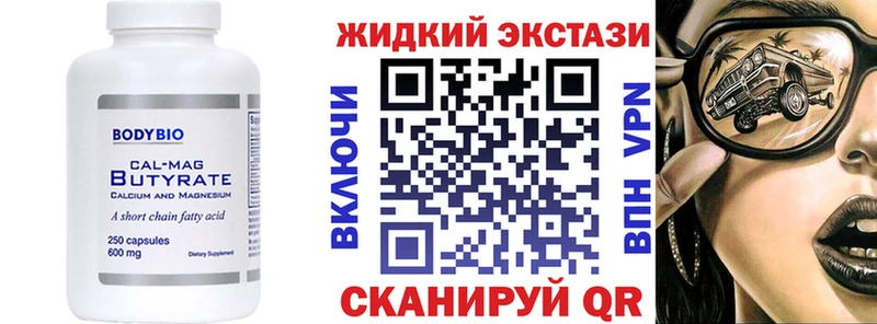цены   Бугуруслан  Бутират оксана 