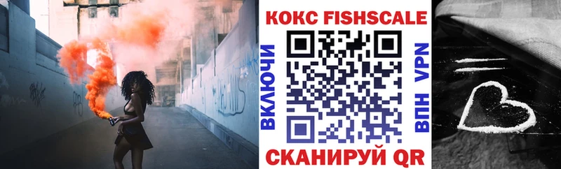 КОКАИН 97%  Бугуруслан 