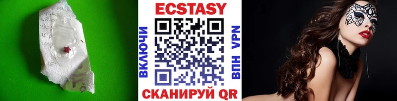 Экстази 99%  Бугуруслан 