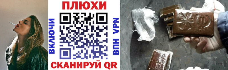 ГАШ убойный  цена   гидра ТОР  Бугуруслан 