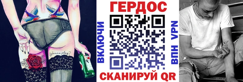 цена Бугуруслан ссылка на мегу зеркало ГЕРОИН афганец