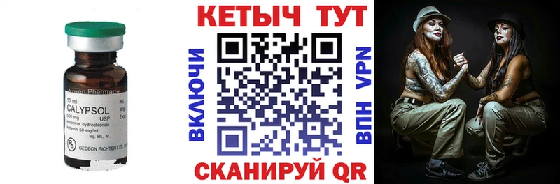 Кетамин ketamine  Бугуруслан 