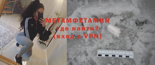 кристаллы Белокуриха