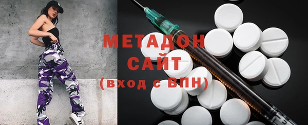 мяу мяу кристалл Богородицк