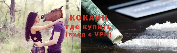 мяу мяу кристалл Богородицк