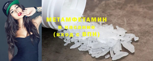 мяу мяу кристалл Богородицк