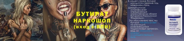первитин Балабаново