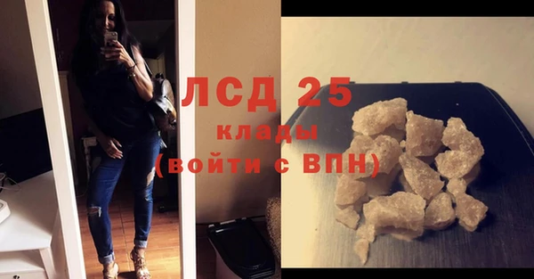 стафф Баксан