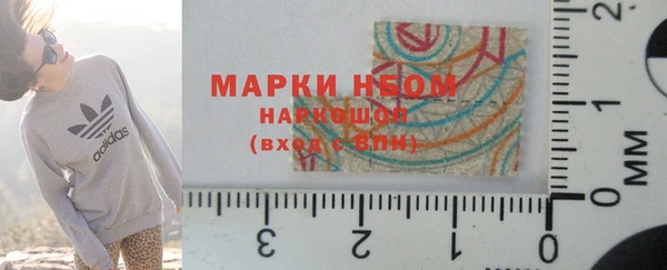 эйфоретик Беломорск