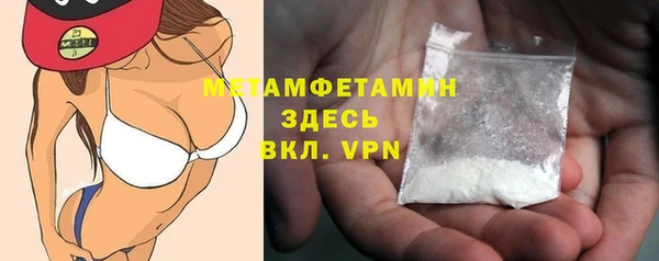 гашишное масло Богородск