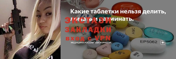бутик Богданович