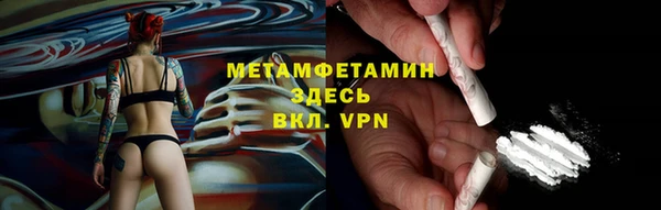 метадон Балахна