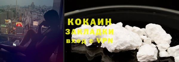 стафф Баксан