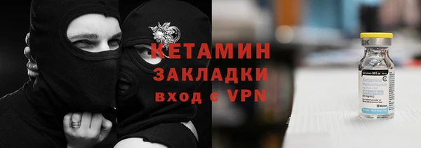 первитин Балабаново