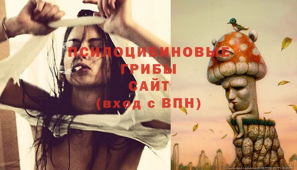 первитин Балабаново