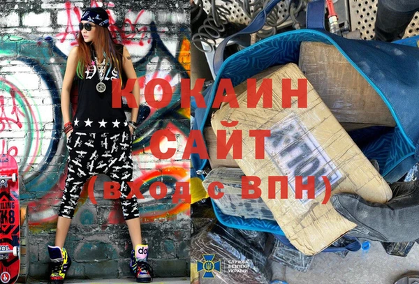 кристаллы Белокуриха