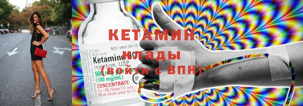 мяу мяу кристалл Богородицк