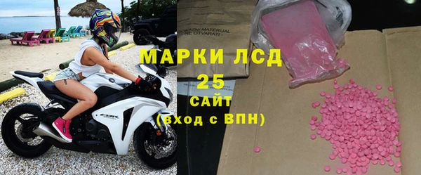 гашишное масло Богородск