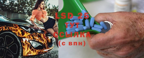 кристаллы Белокуриха