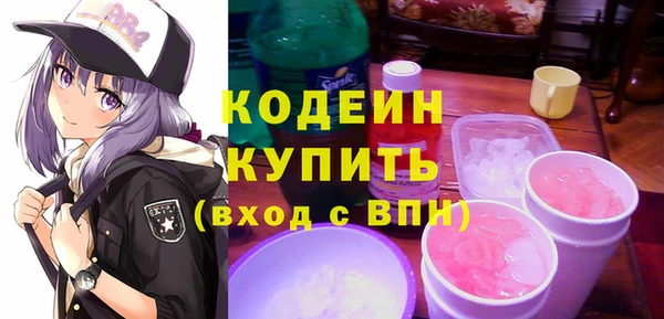 кристаллы Белокуриха