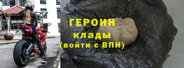эйфоретик Беломорск