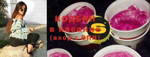 мяу мяу кристалл Богородицк