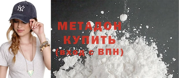 метадон Балахна