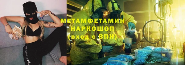 гашишное масло Богородск