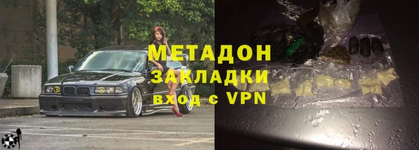 мяу мяу кристалл Богородицк