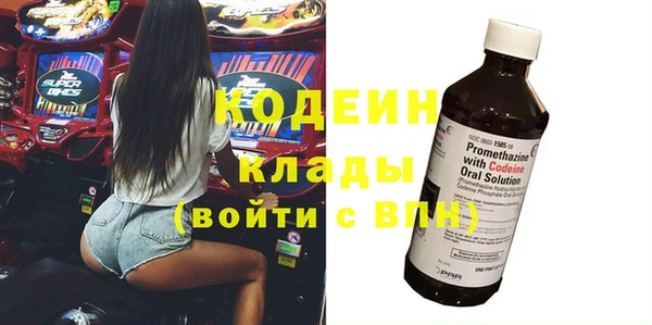эйфоретик Беломорск