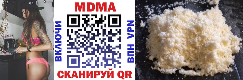MDMA Molly  сколько стоит  Бугуруслан 